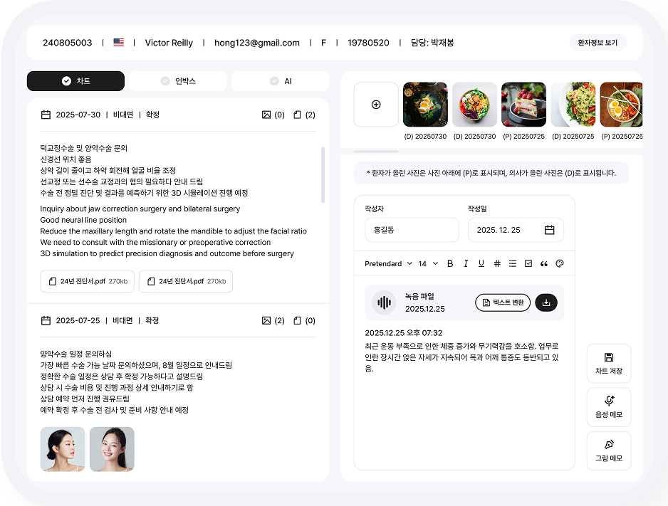 차트 화면 이미지