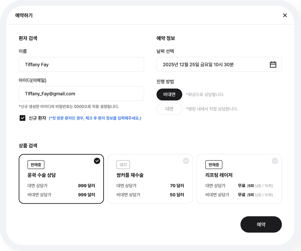 예약하기 이미지