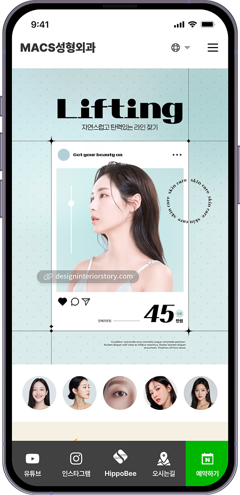 프로세스 Step 1 이미지