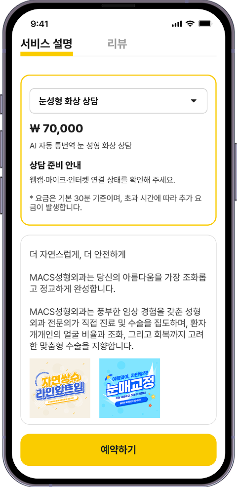 프로세스 Step 2 이미지 2