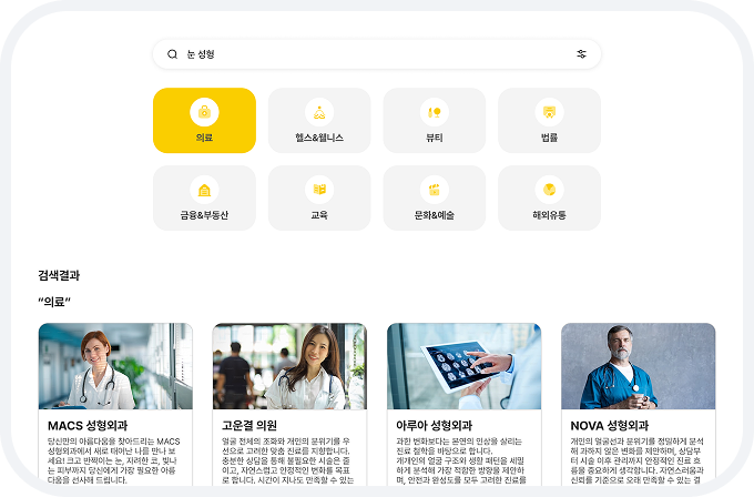 시술 기준 검색